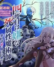 樱桃视频穿越民国短剧重生之我在民国当团宠封面