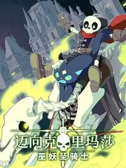 樱桃视频治愈日常番春日食帖封面
