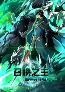 樱桃视频慢生活综艺山居四季封面